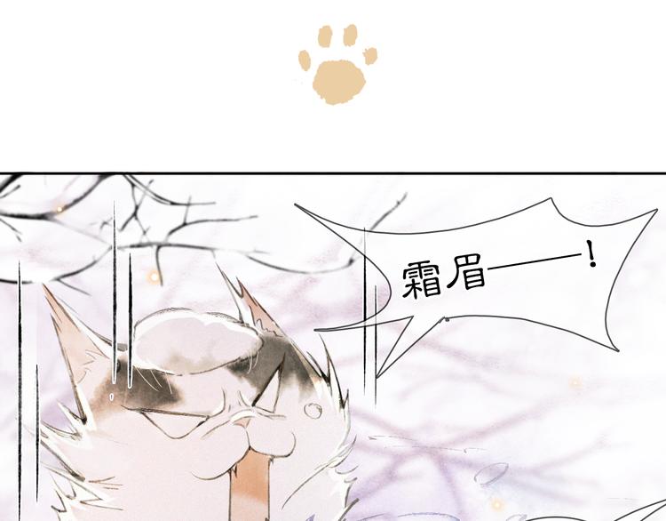 番外 下雪啦~30