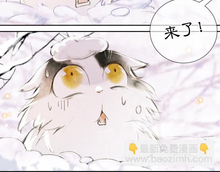 番外 下雪啦~31