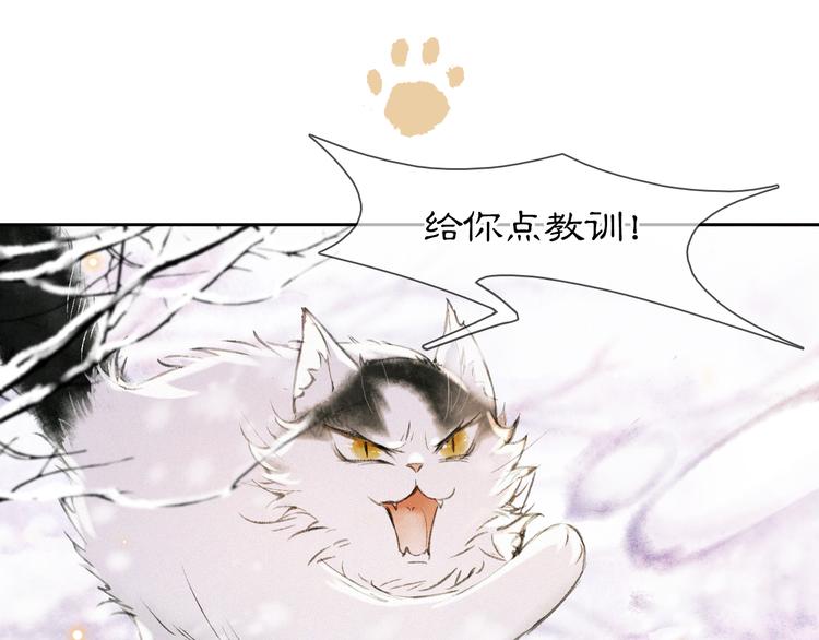 番外 下雪啦~34