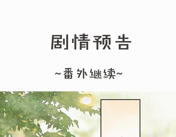 番外 下雪啦~43
