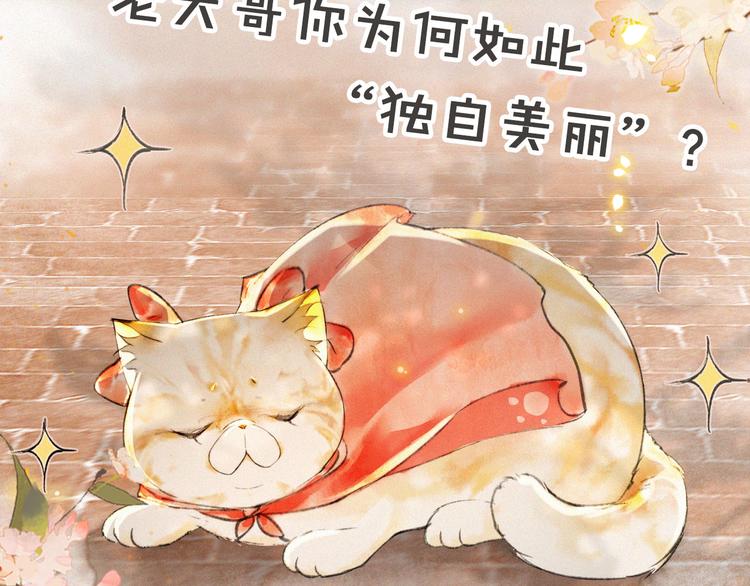 番外 下雪啦~45