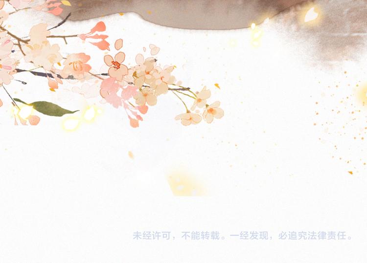 番外 下雪啦~46