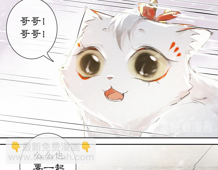 番外 下雪啦~7