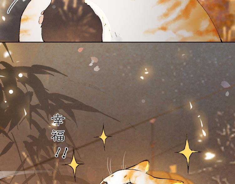 番外3 第一个春节19