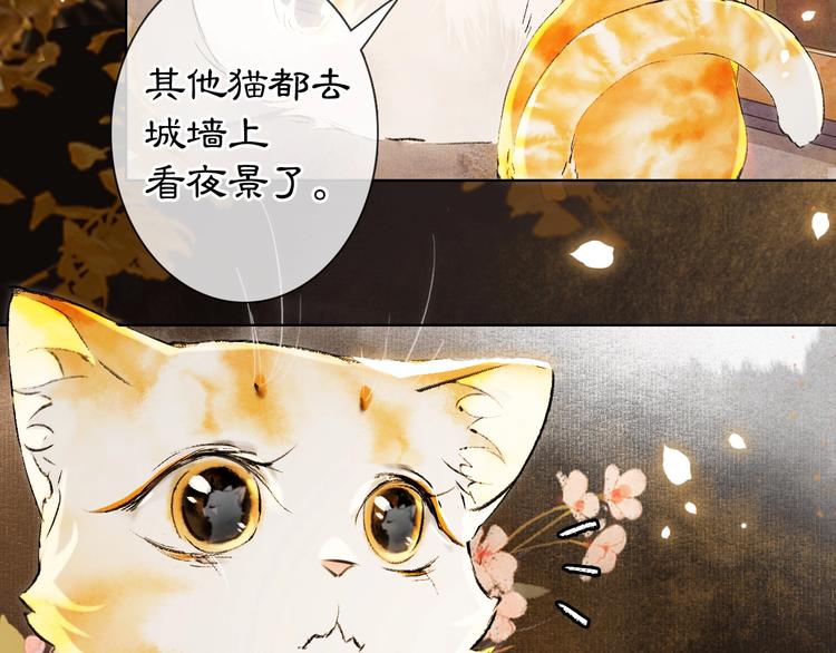 番外3 第一个春节33