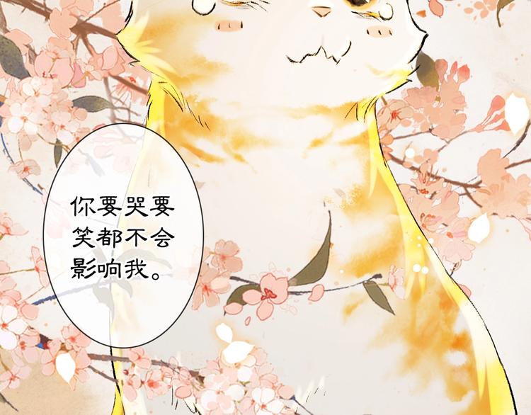 番外3 第一个春节35
