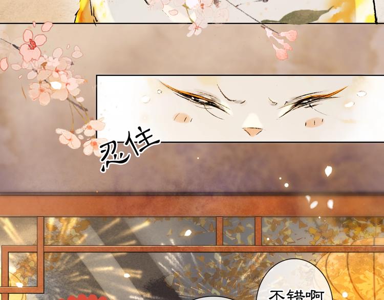 番外3 第一个春节36