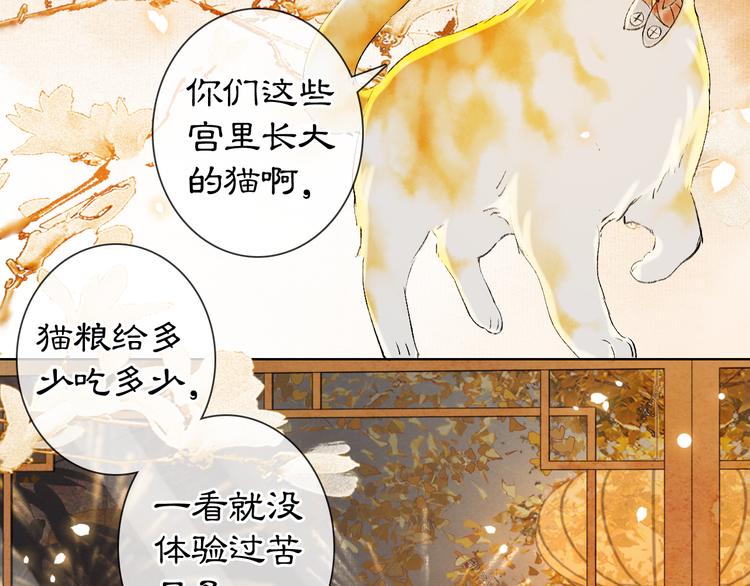番外3 第一个春节44
