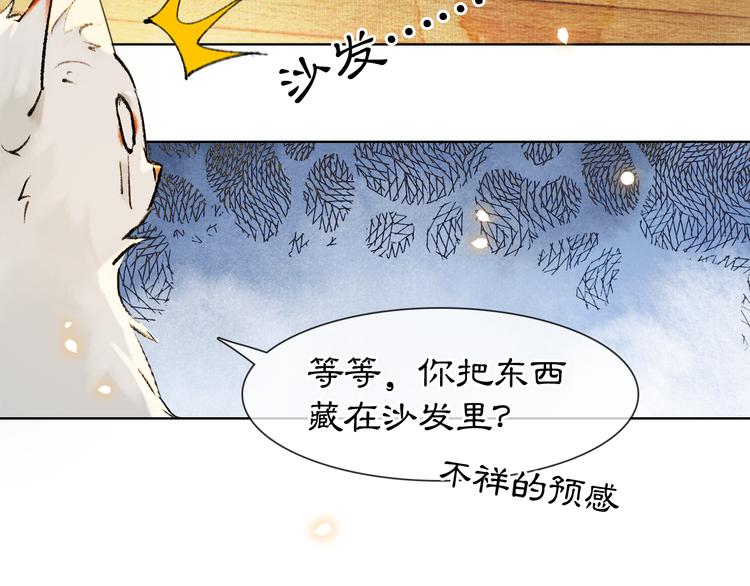 番外3 第一个春节47