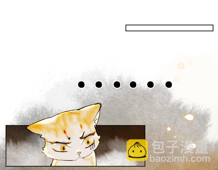 番外3 第一个春节48