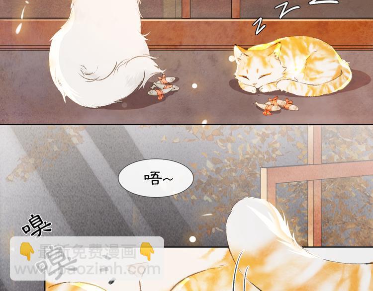 番外3 第一个春节5
