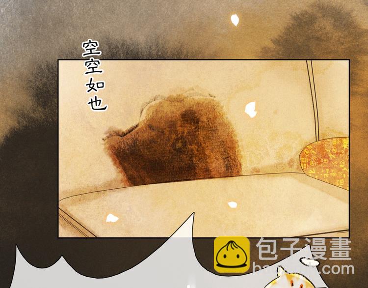 番外3 第一个春节53