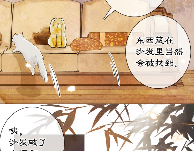 番外3 第一个春节57