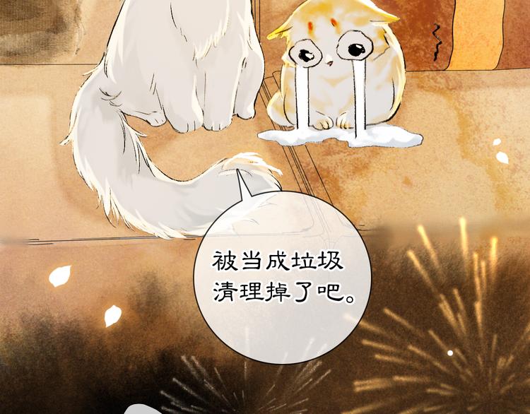 番外3 第一个春节61