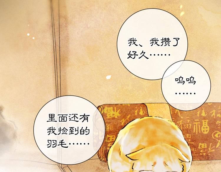 番外3 第一个春节64