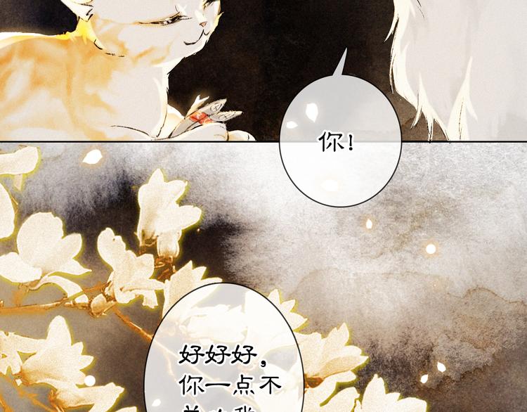 番外3 第一个春节72