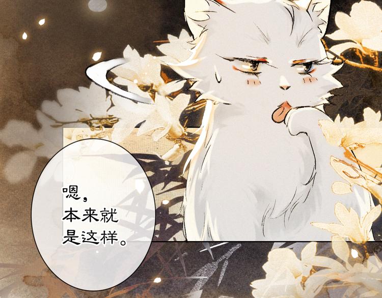 番外3 第一个春节74