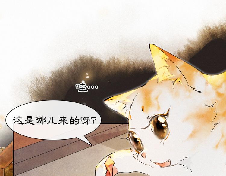 番外3 第一个春节8