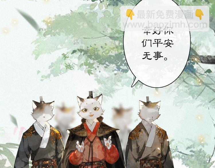 第23话 NPC反水？1