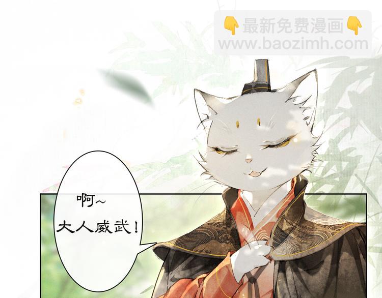 第23话 NPC反水？10