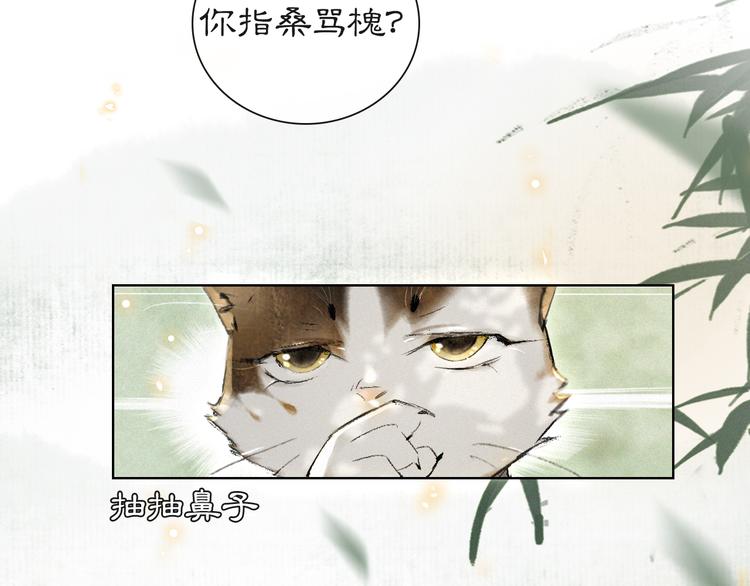 第23话 NPC反水？14