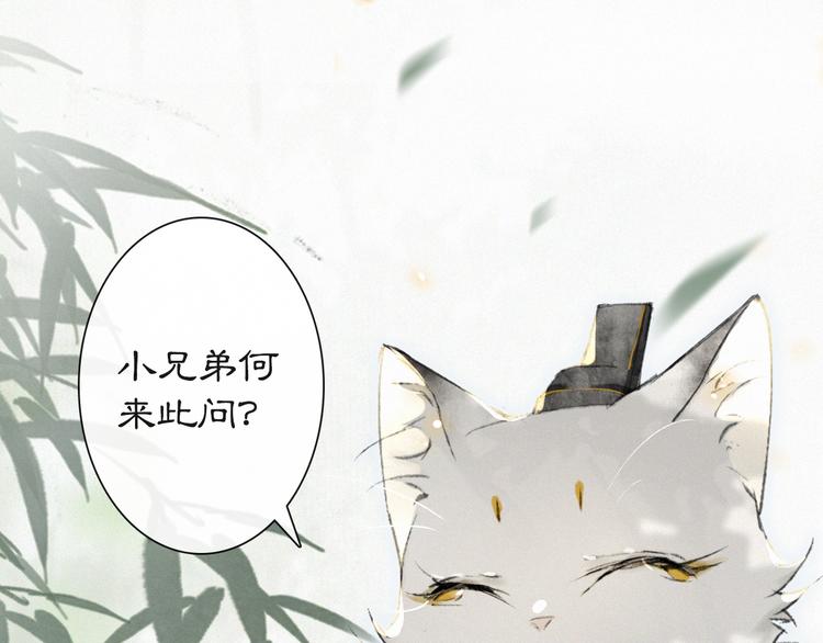 第23话 NPC反水？22