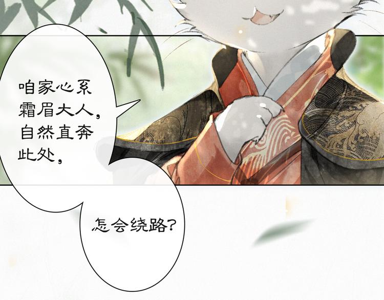 第23话 NPC反水？23