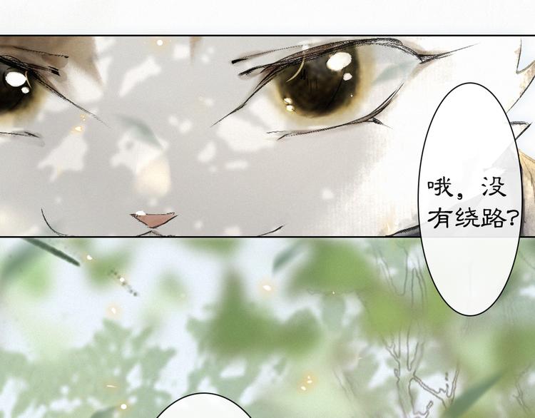 第23话 NPC反水？24