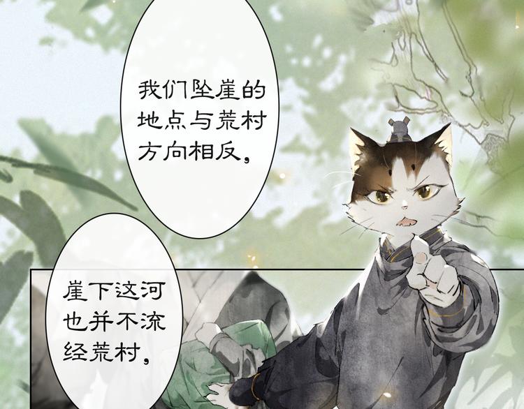 第23话 NPC反水？25