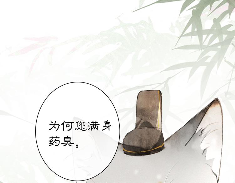 第23话 NPC反水？28