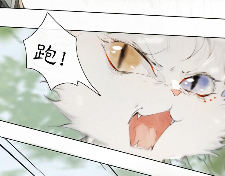第23话 NPC反水？32