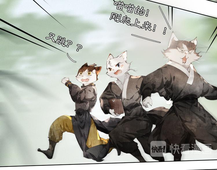 第23话 NPC反水？33