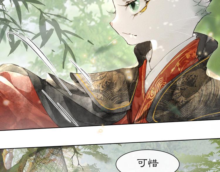 第23话 NPC反水？49