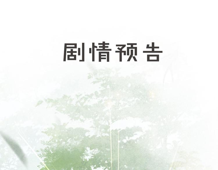 第23话 NPC反水？56