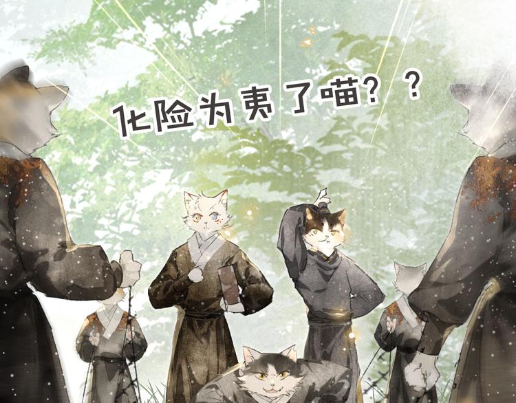 第23话 NPC反水？57
