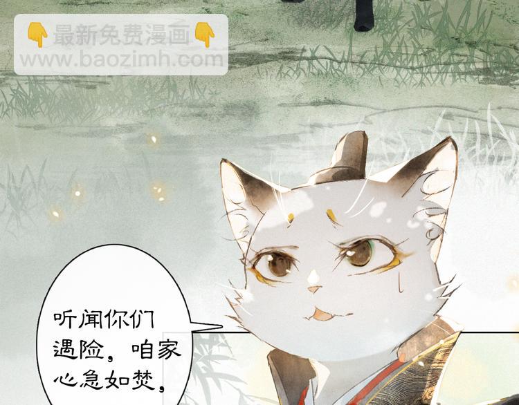 第23话 NPC反水？6