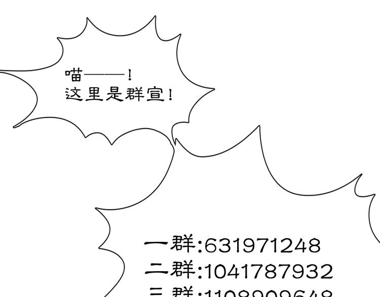 第23话 NPC反水？60