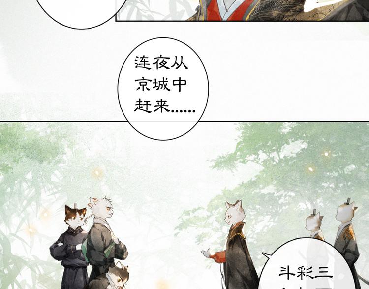 第23话 NPC反水？7