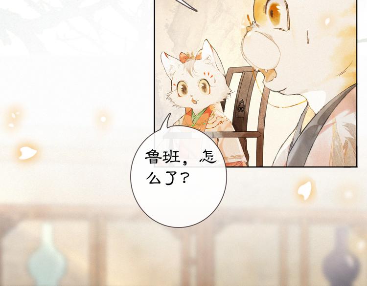 第26话 三方对峙12