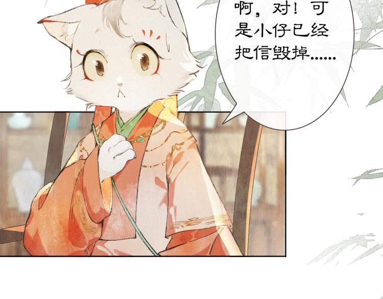 第26话 三方对峙15