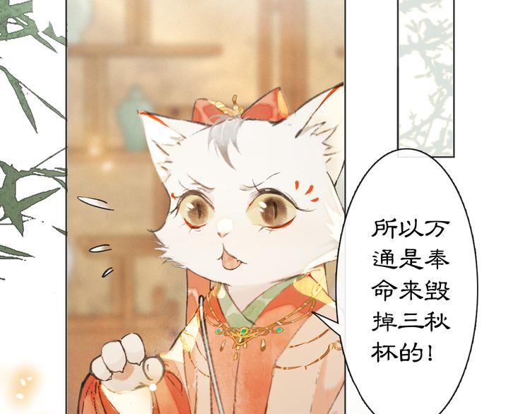 第26话 三方对峙20