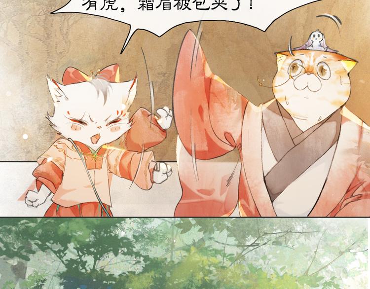 第26话 三方对峙22