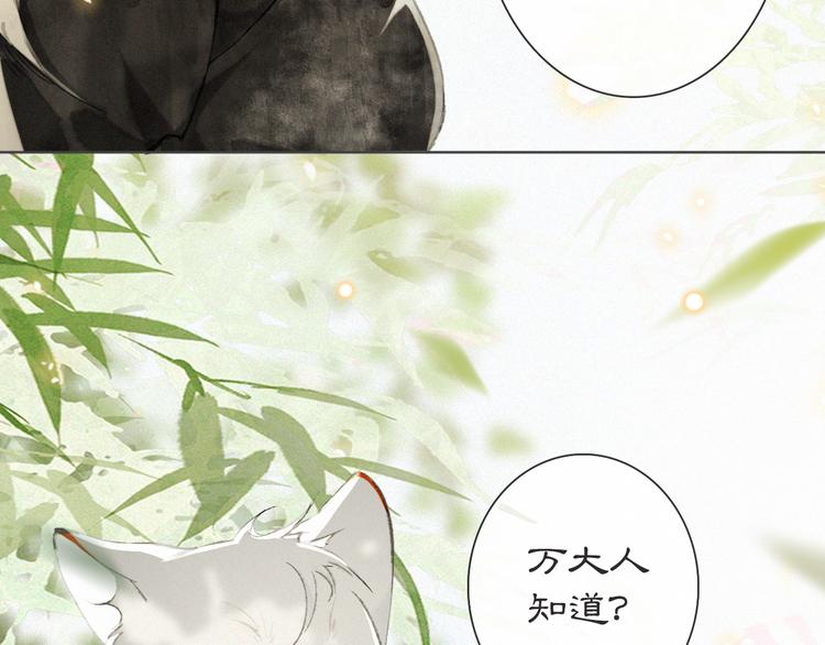 第26话 三方对峙29