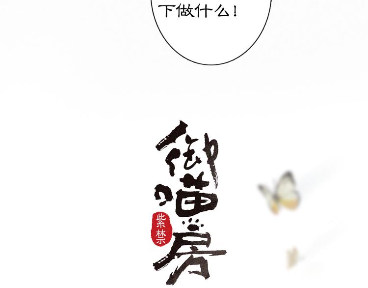 第26话 三方对峙3