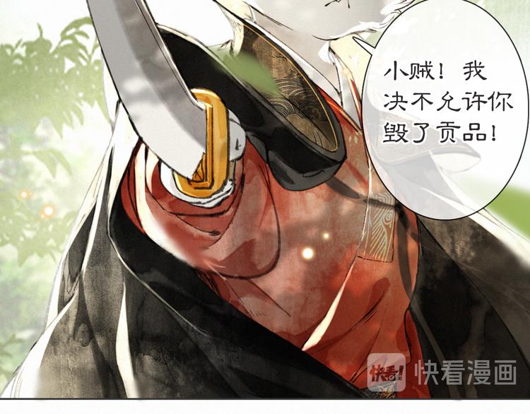 第26话 三方对峙49