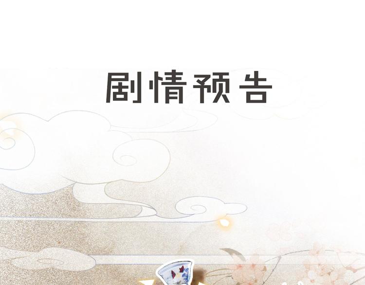 第26话 三方对峙73