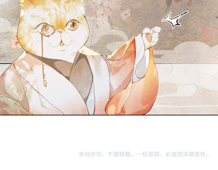 第26话 三方对峙75