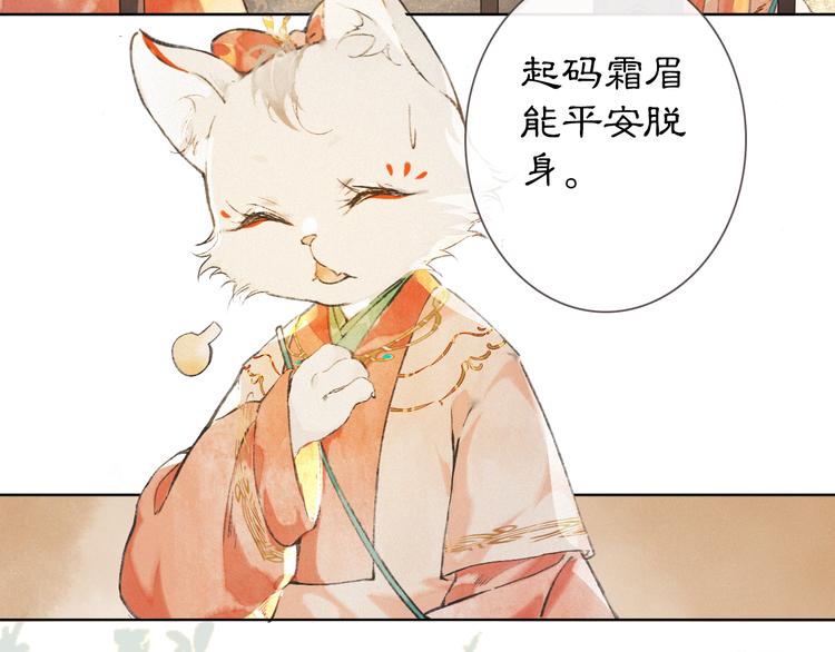 第26话 三方对峙9