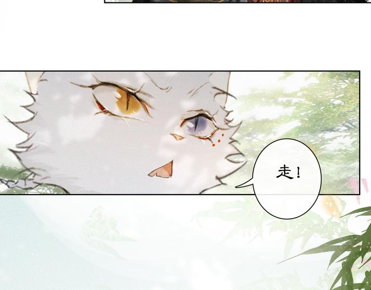 第27话 临时同盟34
