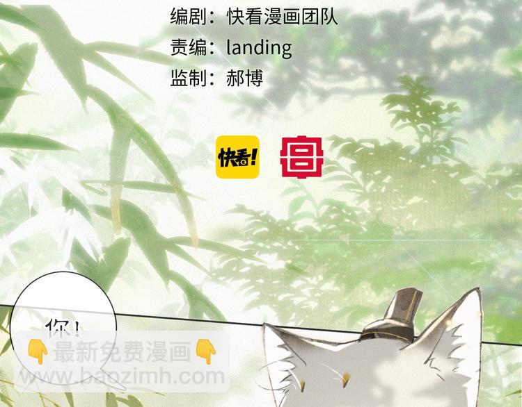 第27话 临时同盟4